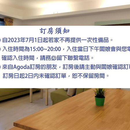 Homelike B&B 관샨 외부 사진