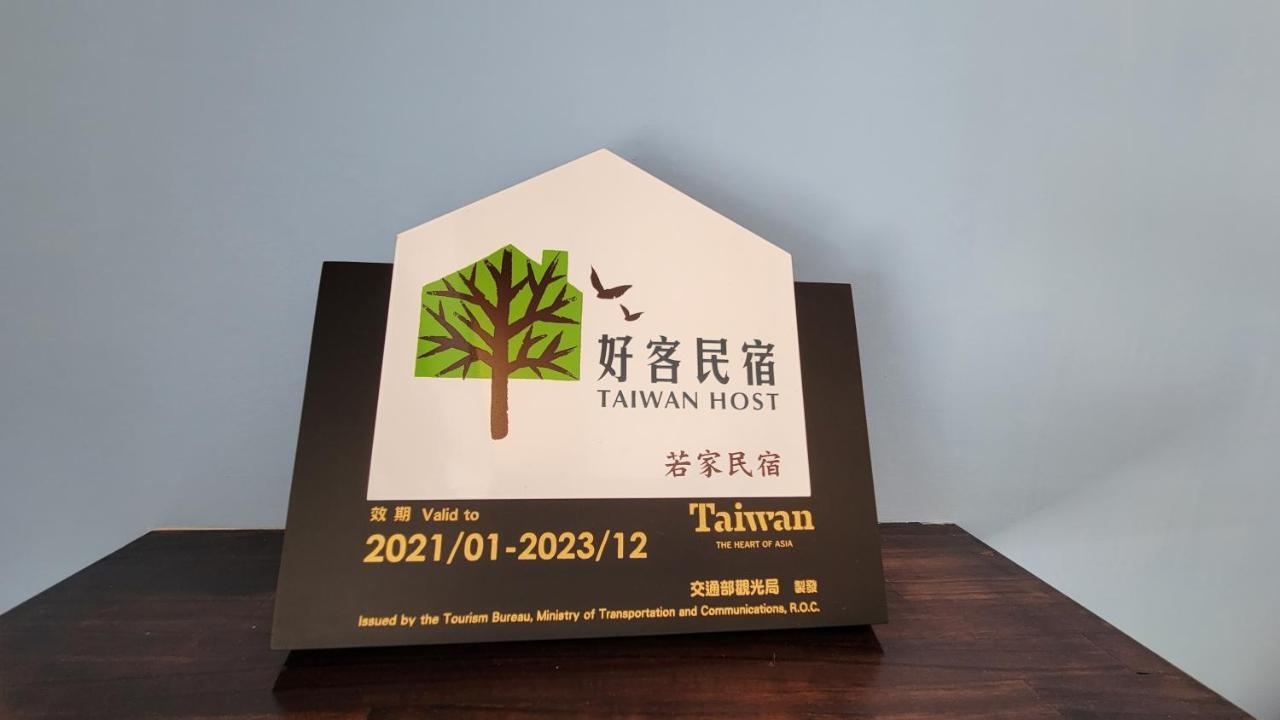 Homelike B&B 관샨 외부 사진