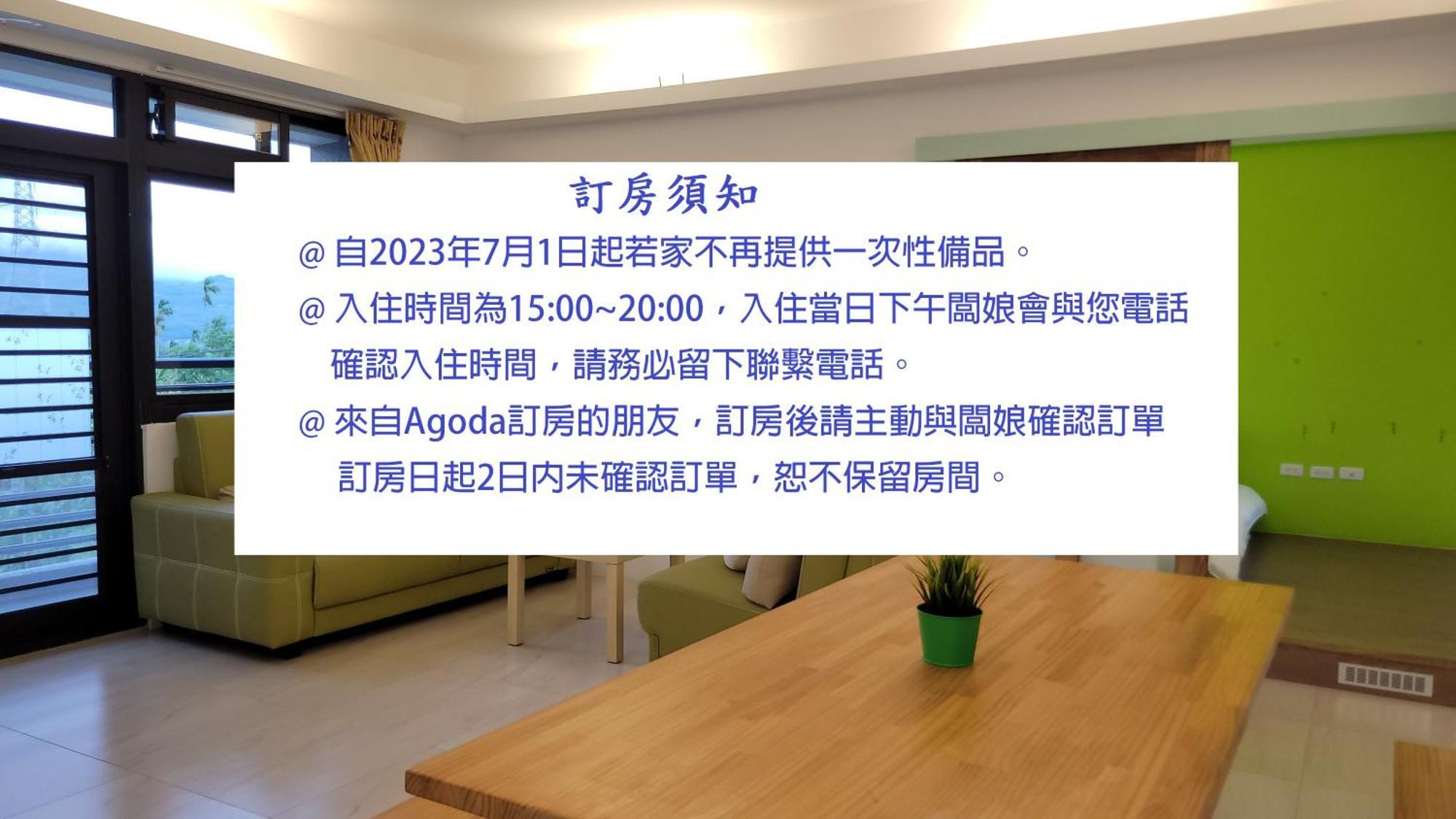 Homelike B&B 관샨 외부 사진